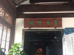 -嘉定博物馆