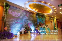 iphone_upload_pic-苏宁环球套房饭店·宴会厅