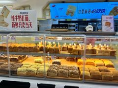 -红星前进面包牛奶公司(君太店)