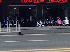 -骏越酷车联盟(盐城总店)
