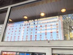 -石饮红星包子(中山路店)