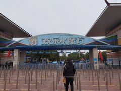 -欢乐水魔方水世界