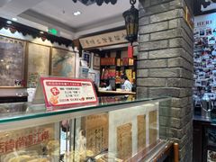 -老厨家(友谊路总店)
