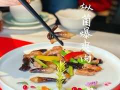鸡枞菌爆爽肉-馋遇江南·精致湖景雅宴(东方之门店)