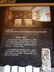 iphone_upload_pic-大境SPA