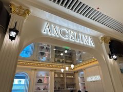 -Angelina安吉丽娜(恒隆广场店)