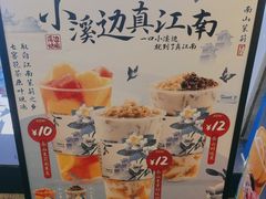 -溪边姑娘·拉丝酸奶水果捞(春熙路店)