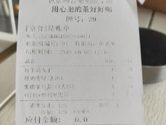 账单-813芭依珊 BAESAn(汇港购物中心店)