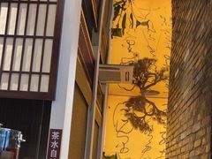 -苏面斋·本地传统苏式面馆