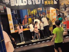 -上海乐高探索中心