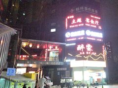 -醉霖生态餐厅(交大店)