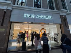 -NUDAKE(HAUS NOWHERE店)