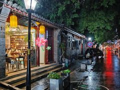 -北京国子监胡同