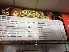 菜单-Magic Food Point(Airport Street food)