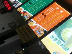 -有间冰室(侨港风情街店)