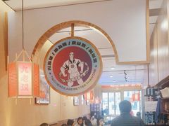 -九老汉·川渝江湖菜(合川路2店)