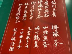 -孖记茶档·热腾茶餐(荔湾领展广场店)