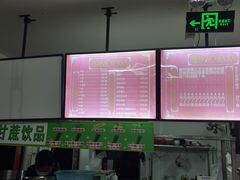 -修记牛杂店(同华东一路店)