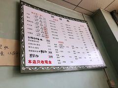 -弄堂面馆(金运路店)