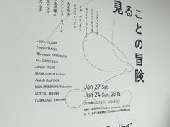 -金泽21世纪美术馆