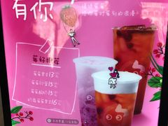 -CoCo都可(西安路民勇店)