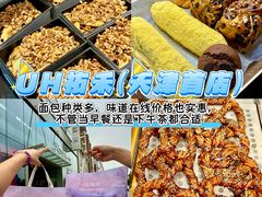 -天河城购物中心