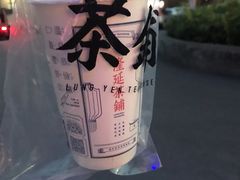 -隆延茶铺(学清路驹然店)