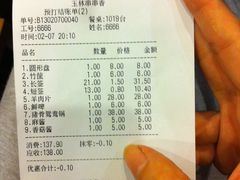 -玉林串串香(大成路店)
