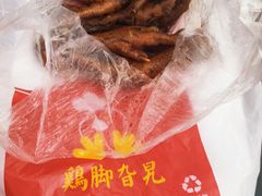 -鸡脚旮旯平江路店