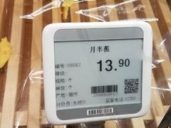 -超级物种(省府店)