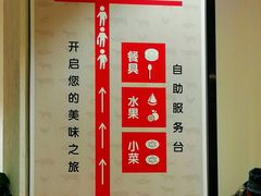 -南城香·饭香串香馄饨香(赵公口店)