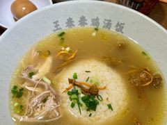 -王春春鸡汤饭(上海中海环宇城店)