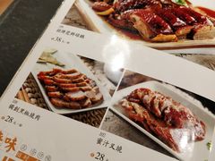 -小和庆·知味(首铸万科店)