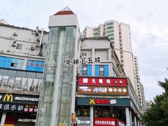 -宅恩特披萨(百汇城店)