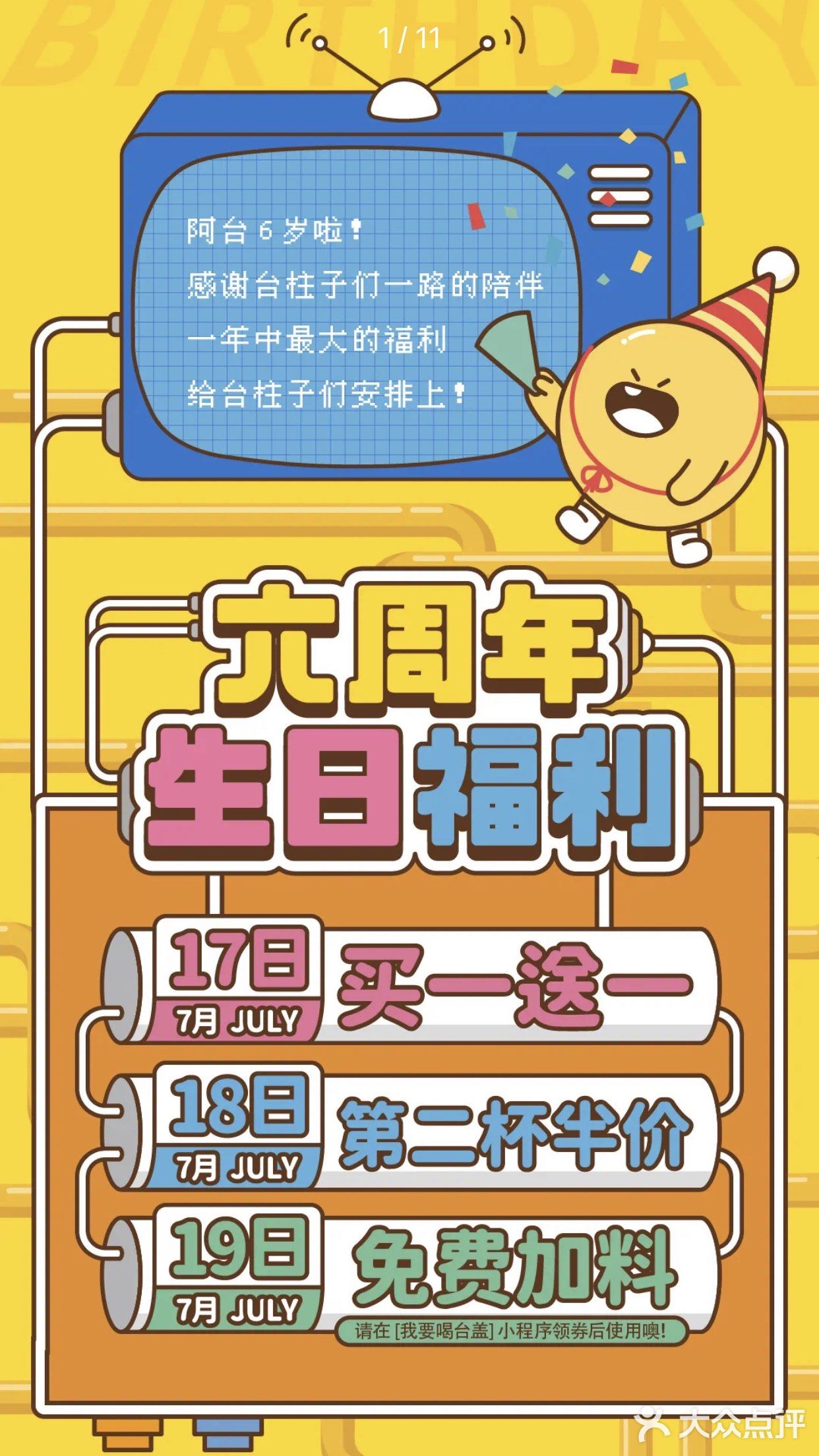 撸羊毛🦙🧶🧵