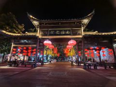 -塘人·老底子宁波菜小馆(南塘老街店)