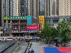 -中贸广场