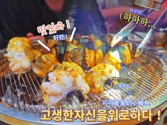 -泥炉烧肉师(新街口金銮巷店)