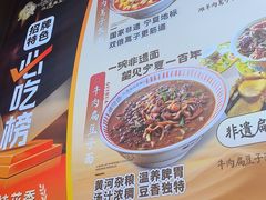-桂花香手工面(鼓楼店)