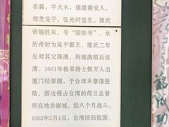 -闽粤南澳总镇府