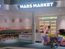-MINI MARS 脚下的城市乐园·餐饮·派对(静安江宁店)