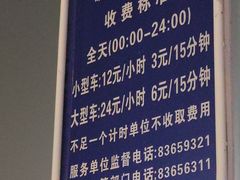 -海底捞火锅(牡丹园店)