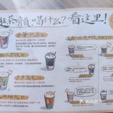 武汉vs长沙 茶颜悦色