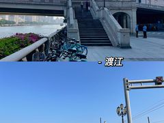 -洲头咀公园