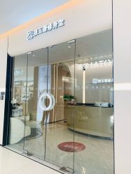 -Fundi张玉珊修身堂·indiba·BTL科技瘦身