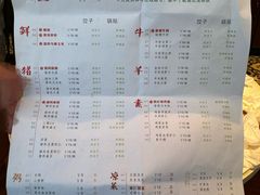 -金谷园饺子馆(北邮总店)