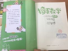 -海珠区图书馆