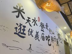 -胖子鱼·油泼甘谷辣子炝活鱼(秦州407店)