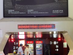 -首都电影院(天津店 中国巨幕)