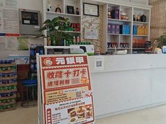 -元银甲·湖北地标美食(汉阳店)